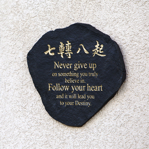Quote Slate "Never Give Up" Set of 2 By Garden Age Supply | Sculptures | Modishstore - 1