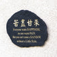 Quote Slate "Happiness" Set of 2 By Garden Age Supply
