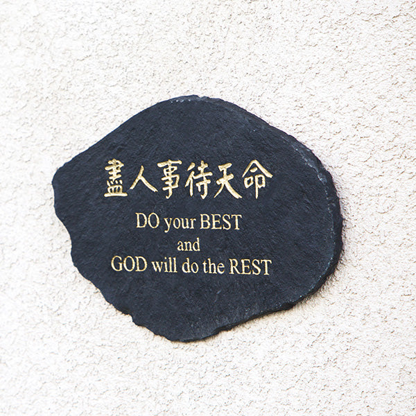 Quote Slate "Do your Best" Set of 2 By Garden Age Supply | Sculptures | Modishstore - 1