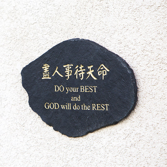 Quote Slate "Do your Best" Set of 2 By Garden Age Supply | Sculptures | Modishstore - 1