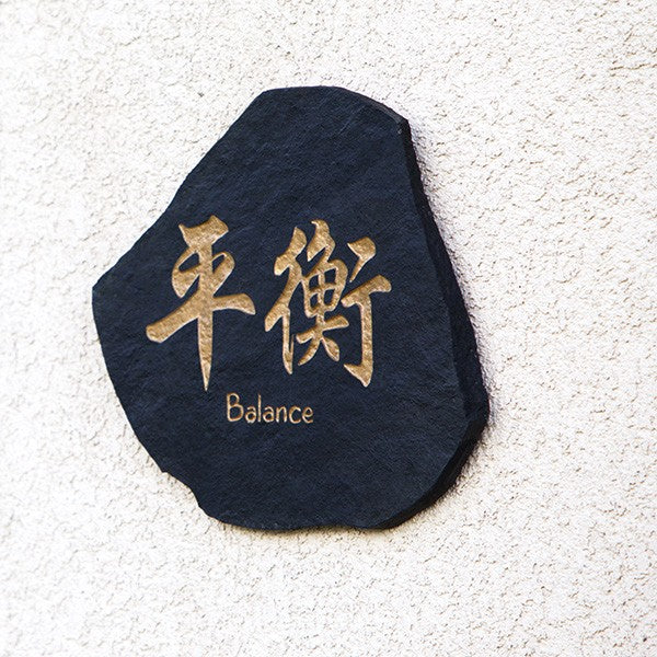 Garden Age Supply Kanji Slate "Balance"  Set Of 2 | Outdoor Decor | 42119 |  Modishstore 