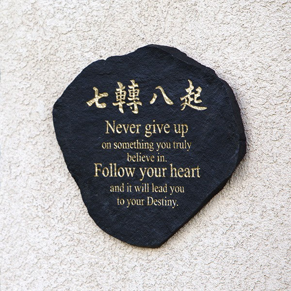 Garden Age Supply Quote Slate "Never Give Up" Set Of 2 | Garden Sculptures & Statues | 42207 |  Modishstore 