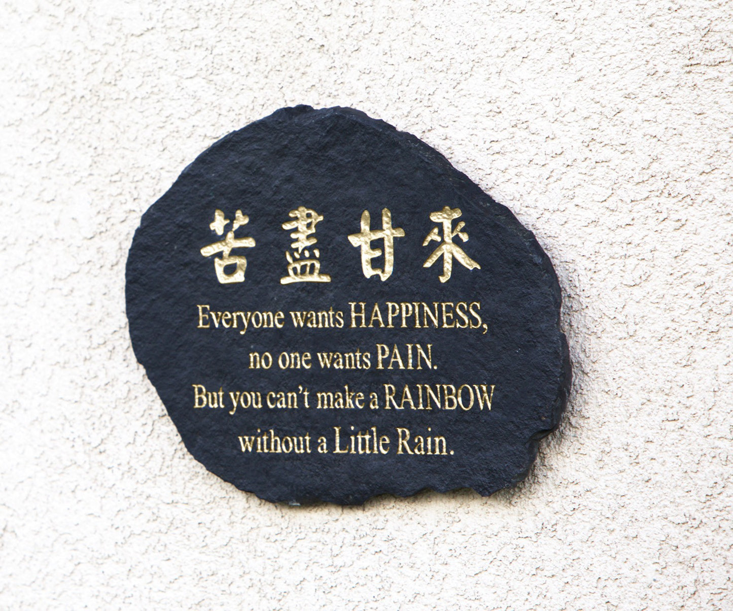 Garden Age Supply Quote Slate "Happiness" Set Of 2 | Garden Sculptures & Statues | 42211 |  Modishstore  - 2