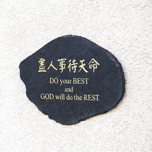 Garden Age Supply Quote Slate "Do your Best" Approx Set Of 2 | Garden Sculptures & Statues | 42213 |  Modishstore 