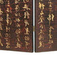 Traditional 4 Panel Screen Divider With Chinese Greetings, Brown And Gold By Benzara | Room Divider |  Modishstore  - 3