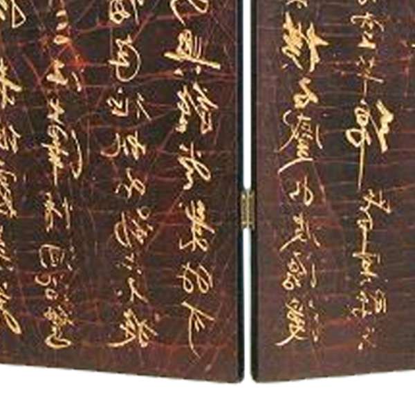 Traditional 4 Panel Screen Divider With Chinese Greetings, Brown And Gold By Benzara | Room Divider |  Modishstore  - 3