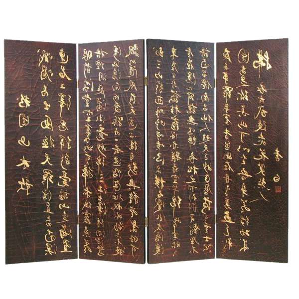 Traditional 4 Panel Screen Divider With Chinese Greetings, Brown And Gold By Benzara | Room Divider |  Modishstore 